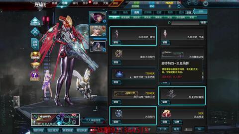 逆战最新版本道具爆料,神秘爆料揭示全新战斗利器 第2张 逆战最新版本道具爆料,神秘爆料揭示全新战斗利器 第2张