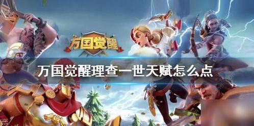 万国觉醒弓兵爆料最新版,弓兵新版本爆料，箭雨如雨，战局再掀风云