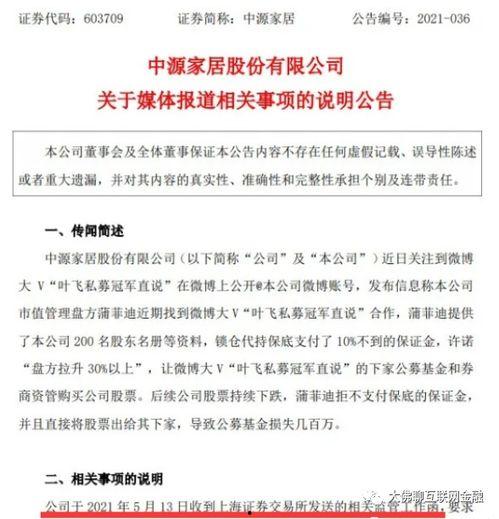 卓威真实爆料视频大全集,揭秘视频大全集背后的惊人真相 第2张 卓威真实爆料视频大全集,揭秘视频大全集背后的惊人真相 第2张