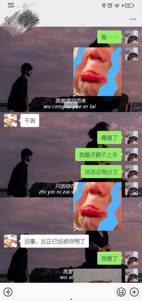 娱乐吃瓜直男,直男视角下的娱乐圈吃瓜指南 第2张 娱乐吃瓜直男,直男视角下的娱乐圈吃瓜指南 第2张