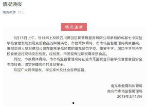 双鑫七中爆料最新消息,揭秘校园风云背后的真相！”