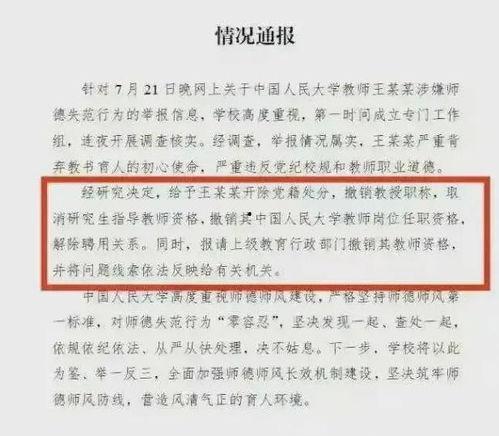 重大事件新闻爆料人员,勇敢揭露真相的幕后英雄 第3张 重大事件新闻爆料人员,勇敢揭露真相的幕后英雄 第3张