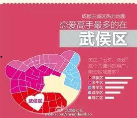 乐山今日头条爆料,揭秘乐山最新热点事件,带你直击现场! 第2张 乐山今日头条爆料,揭秘乐山最新热点事件,带你直击现场! 第2张