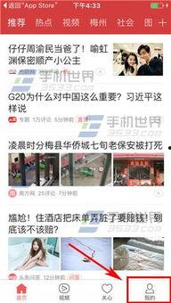 乐山今日头条爆料,揭秘乐山最新热点事件,带你直击现场! 第3张 乐山今日头条爆料,揭秘乐山最新热点事件,带你直击现场! 第3张