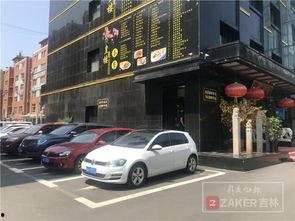长春公共车位最新爆料,优化布局，缓解停车难题