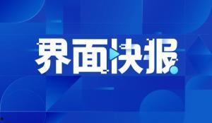 南京财经新闻爆料电话,揭露财经领域幕后真相