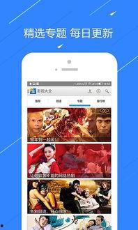桔子影音在线观看,畅享在线视听盛宴，尽在指尖