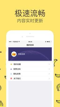 桔子影音在线观看,畅享在线视听盛宴,尽在指尖 第2张 桔子影音在线观看,畅享在线视听盛宴,尽在指尖 第2张