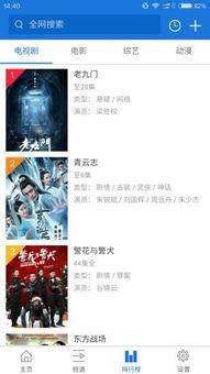 桔子影音在线观看,畅享在线视听盛宴,尽在指尖 第3张 桔子影音在线观看,畅享在线视听盛宴,尽在指尖 第3张