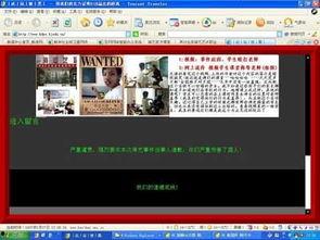 北京高校爆料新闻事件视频,揭秘校园风云录
