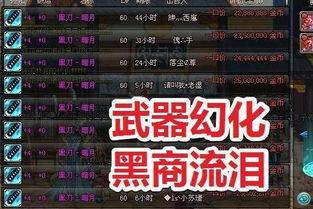 地下城最新爆料哪里看,揭秘神秘新区域与隐藏任务 第2张 地下城最新爆料哪里看,揭秘神秘新区域与隐藏任务 第2张