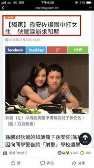张广兵邻居爆料视频播放,张广兵事件视频播放引发热议 第2张 张广兵邻居爆料视频播放,张广兵事件视频播放引发热议 第2张