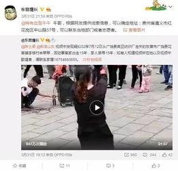 张广兵邻居爆料视频播放,张广兵事件视频播放引发热议 第3张 张广兵邻居爆料视频播放,张广兵事件视频播放引发热议 第3张