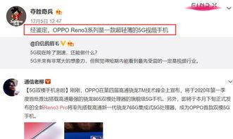 孙美琪最新爆料消息视频,揭秘惊人内幕! 第3张 孙美琪最新爆料消息视频,揭秘惊人内幕! 第3张
