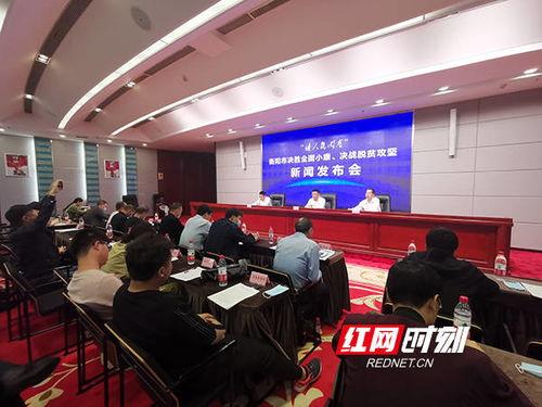 衡阳市新闻爆料电话,揭秘市民身边事，倾听民意心声