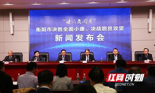 衡阳市新闻爆料电话,揭秘市民身边事,倾听民意心声 第3张 衡阳市新闻爆料电话,揭秘市民身边事,倾听民意心声 第3张