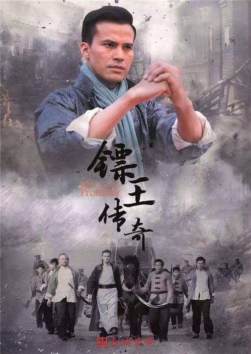 镖王传奇在线观看,江湖风云再起，在线观看热血再现