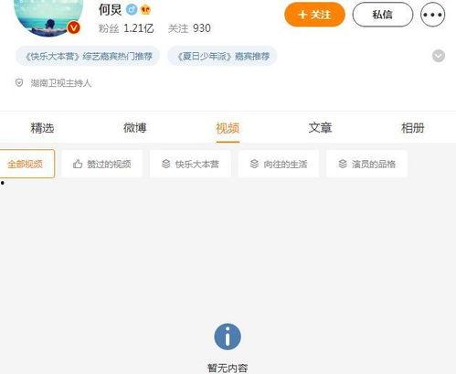 广西大瓜爆料视频最新,揭秘惊人内幕,真相令人震惊! 第2张 广西大瓜爆料视频最新,揭秘惊人内幕,真相令人震惊! 第2张