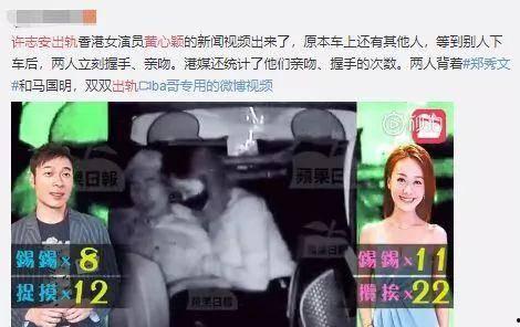 香港搞笑爆料视频完整版,笑料百出!香港搞笑爆料视频完整版精彩回顾 第3张 香港搞笑爆料视频完整版,笑料百出!香港搞笑爆料视频完整版精彩回顾 第3张
