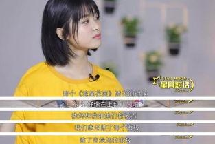 花园姐姐最新爆料事件,揭秘娱乐圈惊人内幕 第3张 花园姐姐最新爆料事件,揭秘娱乐圈惊人内幕 第3张