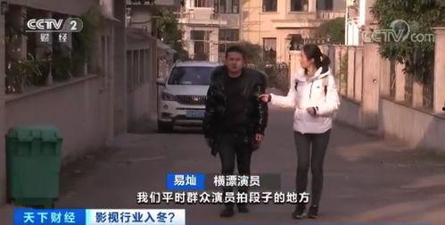 横店演员老司机爆料视频,幕后爆料视频大揭秘