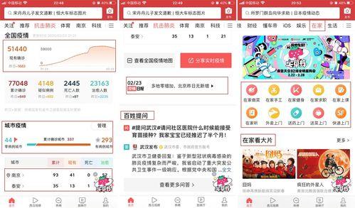 今日头条长春爆料群微信,揭秘今日热点事件背后的真相 第2张 今日头条长春爆料群微信,揭秘今日热点事件背后的真相 第2张