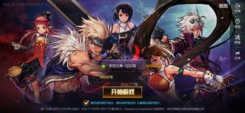 体验服dnf手游最新爆料,全新职业登场,游戏玩法再升级 第3张 体验服dnf手游最新爆料,全新职业登场,游戏玩法再升级 第3张