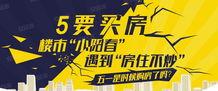 郑州今天新闻热点爆料,地铁施工突发事故引发关注