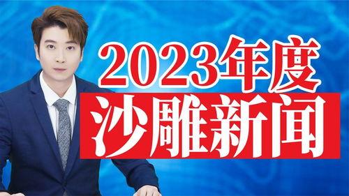 郑州今天新闻热点爆料,地铁施工突发事故引发关注 第2张 郑州今天新闻热点爆料,地铁施工突发事故引发关注 第2张