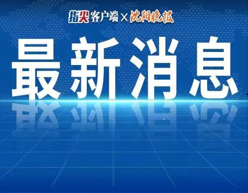 郑州今天新闻热点爆料,地铁施工突发事故引发关注 第3张 郑州今天新闻热点爆料,地铁施工突发事故引发关注 第3张