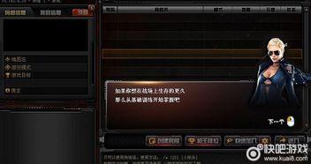 cf贴吧爆料新版本最新,全新内容与玩法,带你领略枪战新境界 第3张 cf贴吧爆料新版本最新,全新内容与玩法,带你领略枪战新境界 第3张