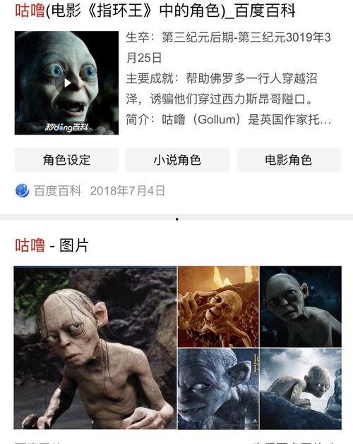 噜啊噜在线观看,网络迷踪，揭秘虚拟世界的真实面纱