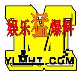 娱乐爆料贴纸是什么,贴纸爆料背后的秘密与真相 第2张 娱乐爆料贴纸是什么,贴纸爆料背后的秘密与真相 第2张