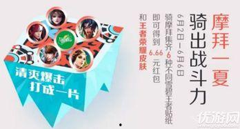 娱乐爆料贴纸是什么,贴纸爆料背后的秘密与真相 第3张 娱乐爆料贴纸是什么,贴纸爆料背后的秘密与真相 第3张