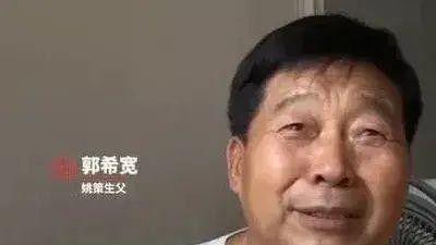 最新爆料郭希宽,揭秘背后惊人真相 第2张 最新爆料郭希宽,揭秘背后惊人真相 第2张