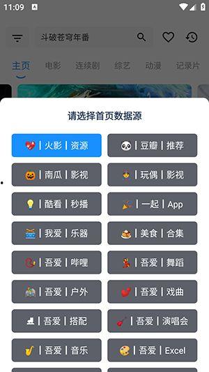 火影最新爆料盒子下载,神秘盒子下载,揭秘忍者世界新篇章 第2张 火影最新爆料盒子下载,神秘盒子下载,揭秘忍者世界新篇章 第2张