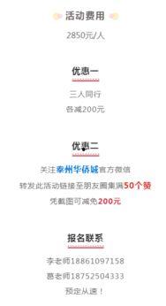 泰州今日爆料最新消息新闻,突发事件引发关注，详情揭晓！  第3张