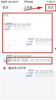 佛山今日头条最新爆料,揭秘某神秘项目背后真相! 第2张 佛山今日头条最新爆料,揭秘某神秘项目背后真相! 第2张