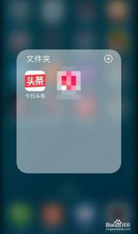 佛山今日头条最新爆料,揭秘某神秘项目背后真相! 第3张 佛山今日头条最新爆料,揭秘某神秘项目背后真相! 第3张