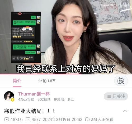 吉林网红爆料事件视频曝光,揭秘背后真相