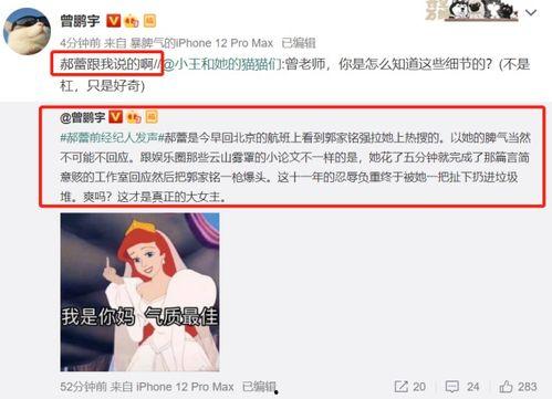 南北圈内好友爆料,揭秘娱乐圈背后的惊人真相