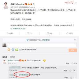 南北圈内好友爆料,揭秘娱乐圈背后的惊人真相  第2张