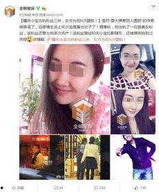 娱乐圈八卦最新爆料近期,当红明星惊人内幕大曝光! 第2张 娱乐圈八卦最新爆料近期,当红明星惊人内幕大曝光! 第2张