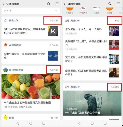 娱乐吃瓜热点事件视频,揭秘幕后真相，带你领略明星们的真实生活